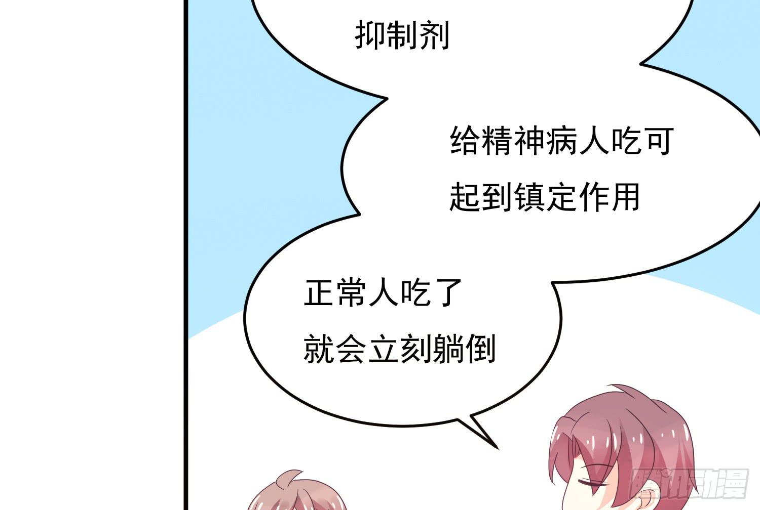 《红妆扮女帝》逃出的机会怎能错过！ 第31页