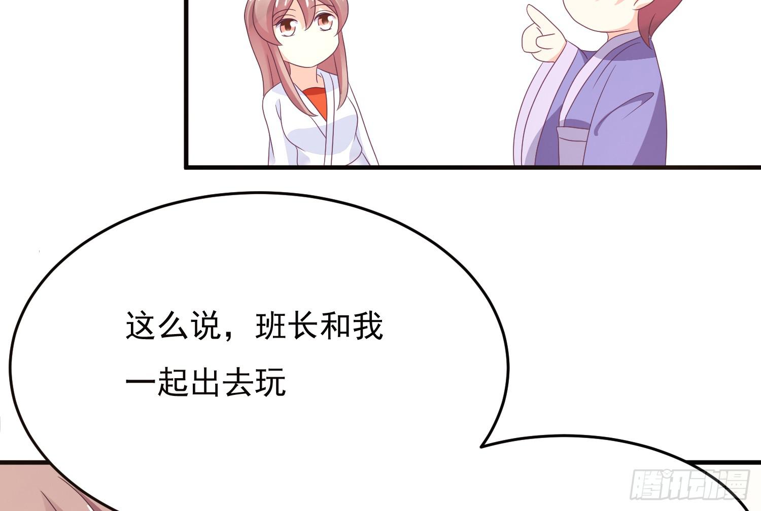 《红妆扮女帝》逃出的机会怎能错过！ 第32页