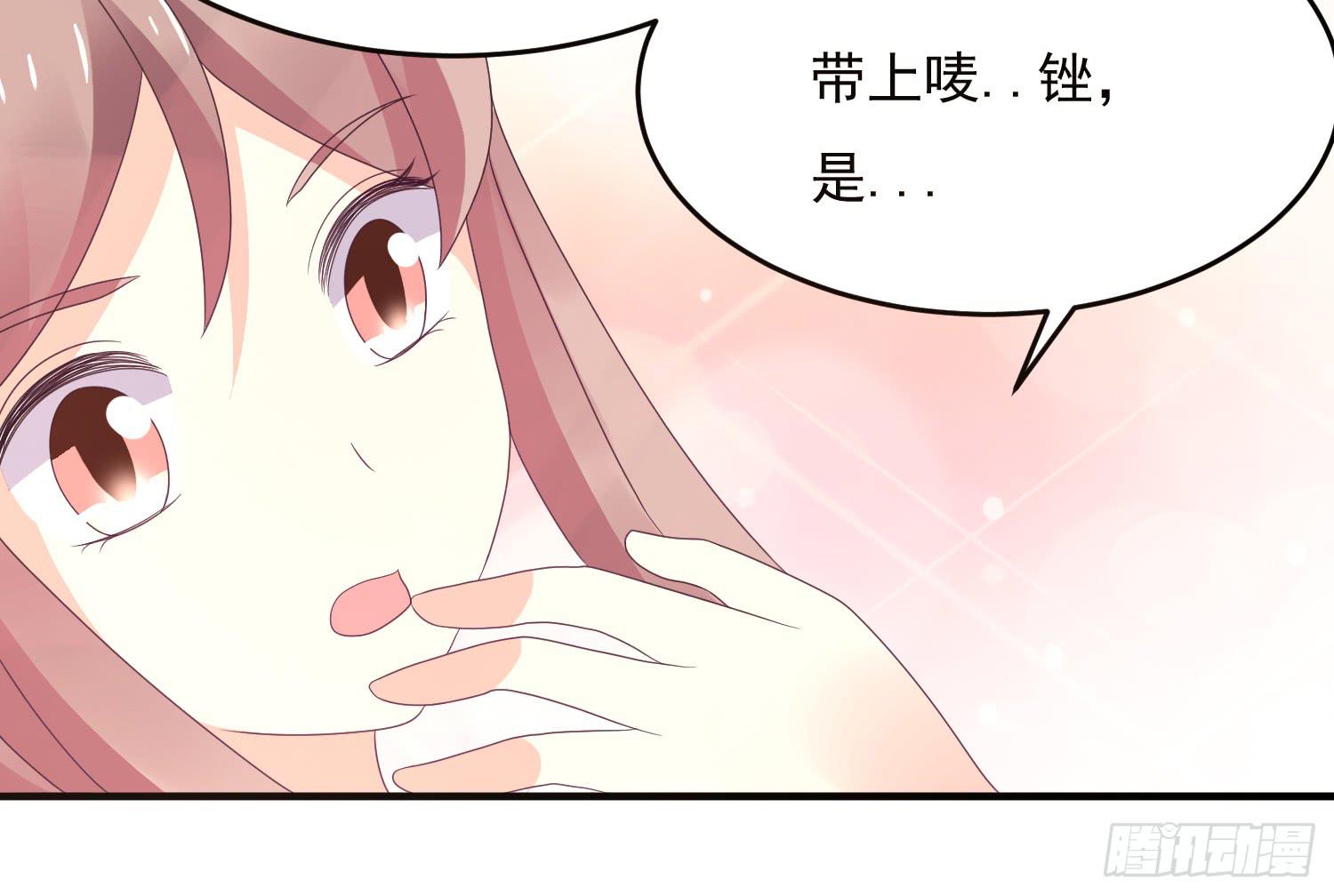 《红妆扮女帝》逃出的机会怎能错过！ 第33页