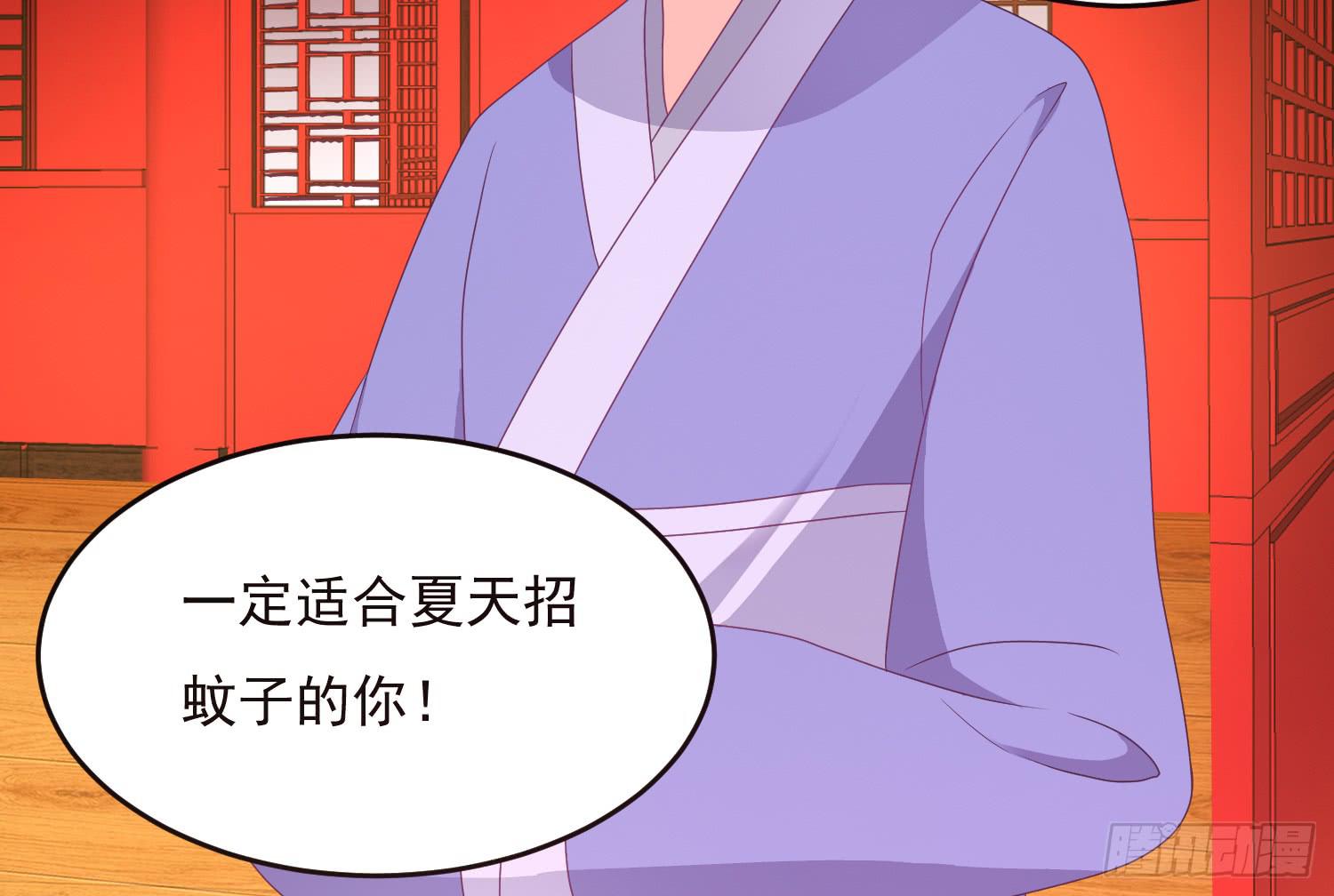 《红妆扮女帝》逃出的机会怎能错过！ 第35页