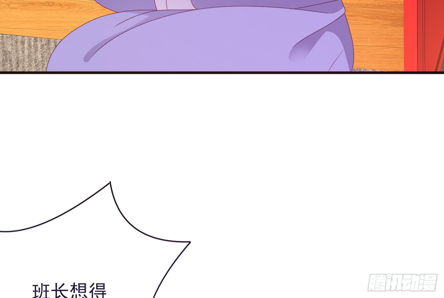 《红妆扮女帝》逃出的机会怎能错过！ 第36页