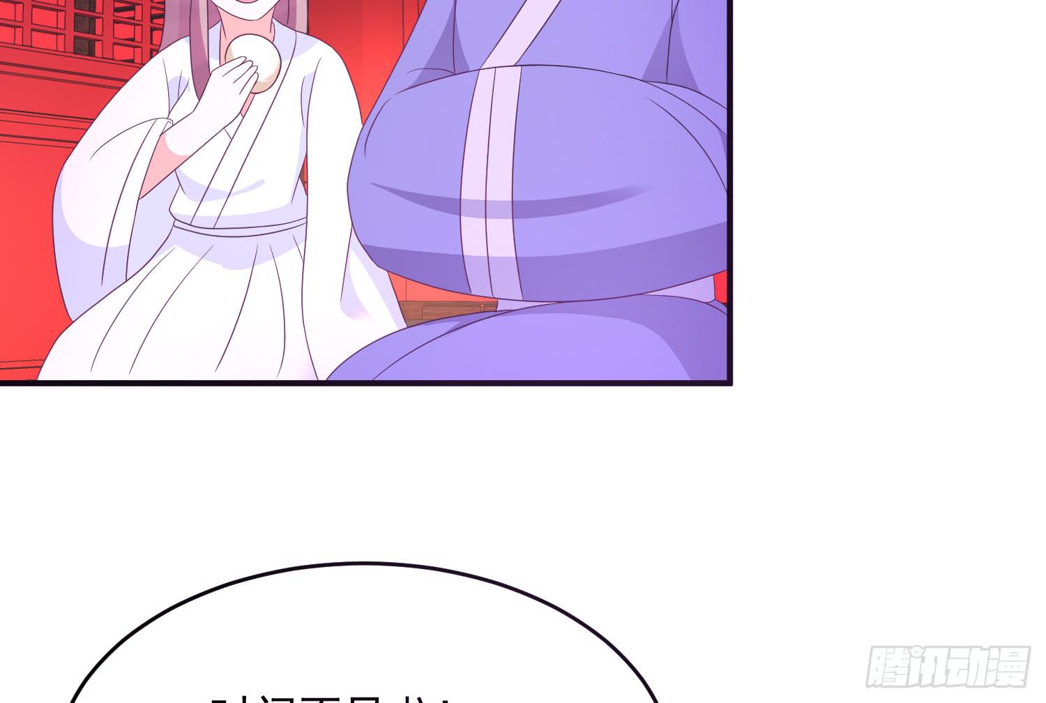 《红妆扮女帝》逃出的机会怎能错过！ 第38页
