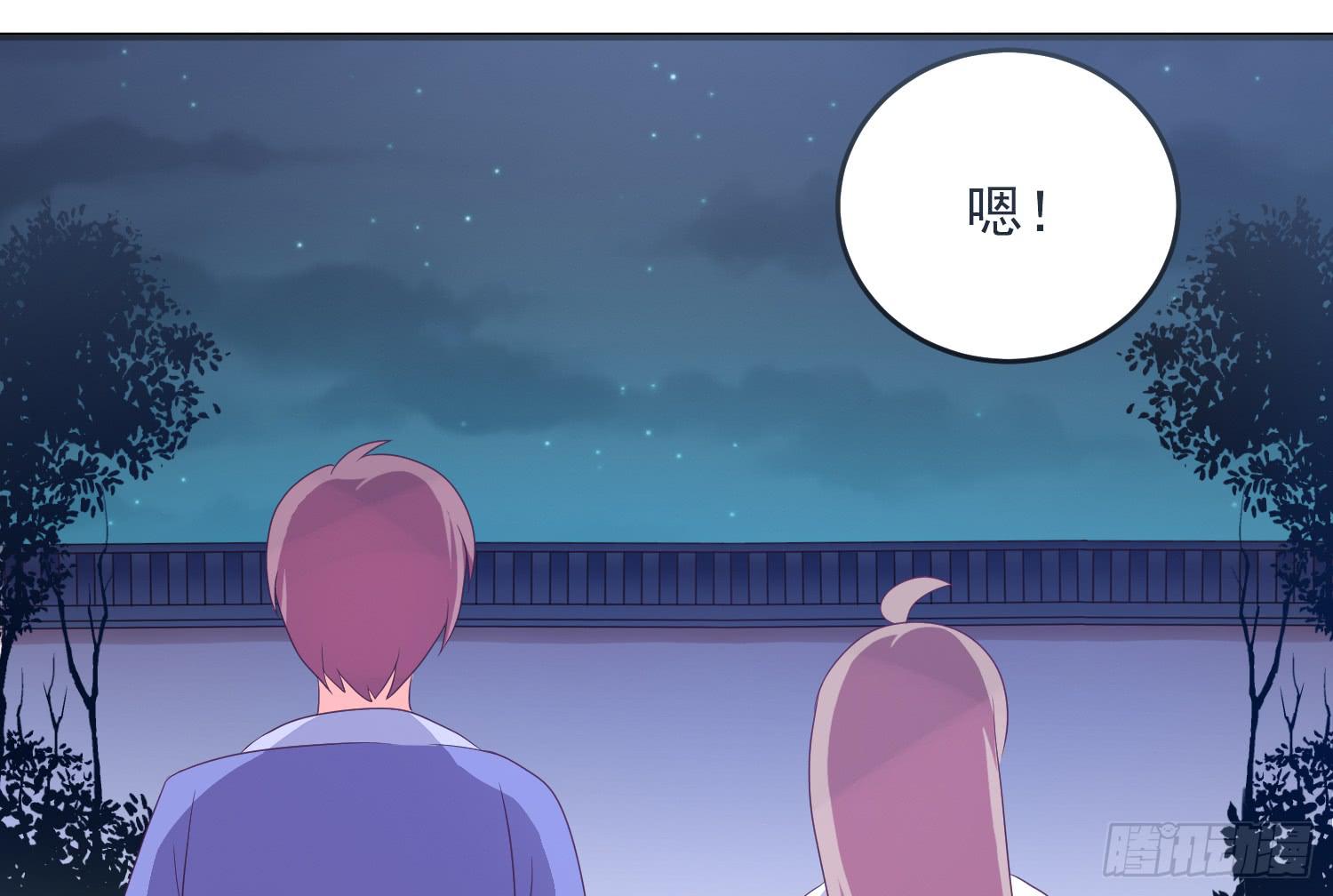 《红妆扮女帝》逃出的机会怎能错过！ 第40页