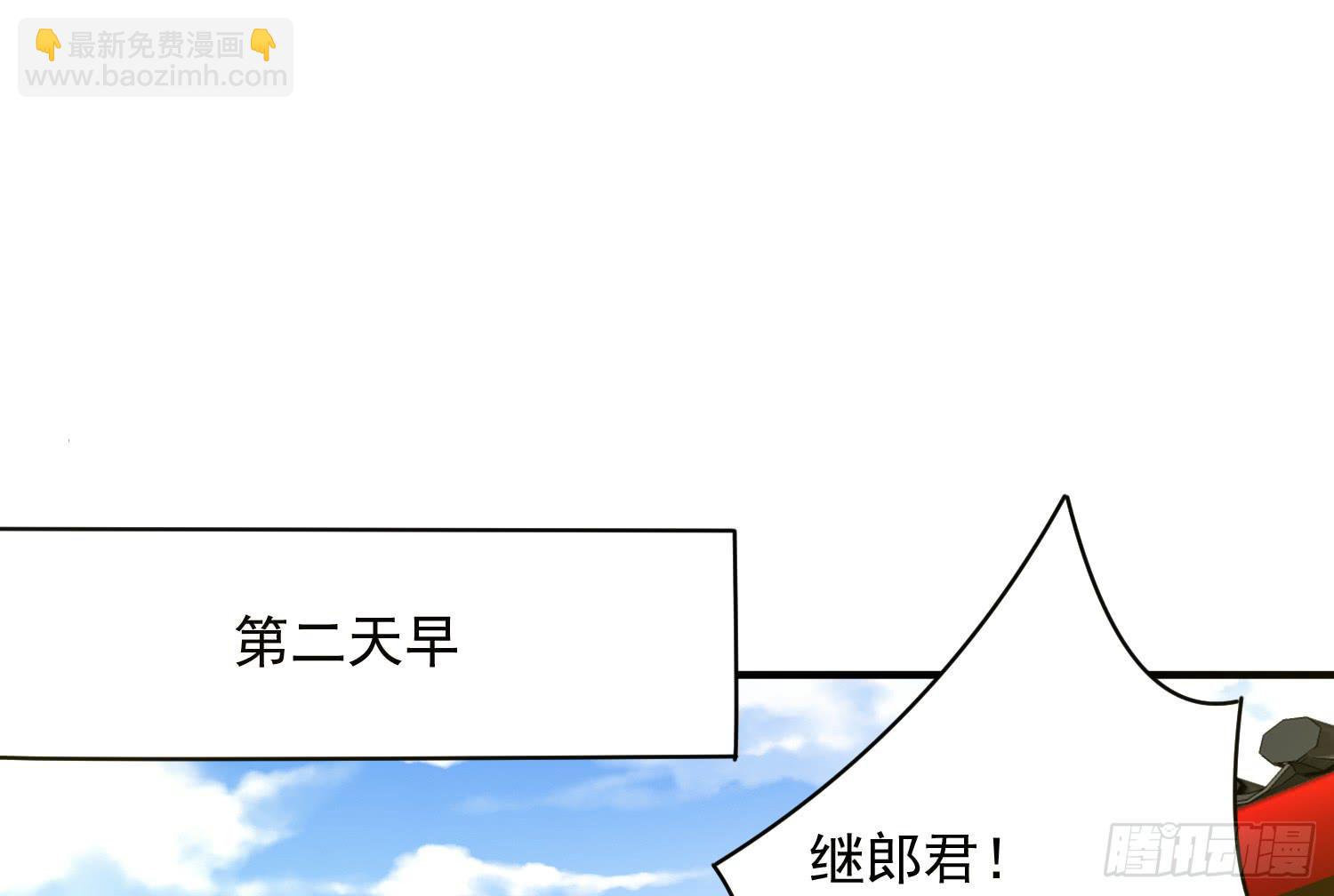 《红妆扮女帝》逃出的机会怎能错过！ 第42页