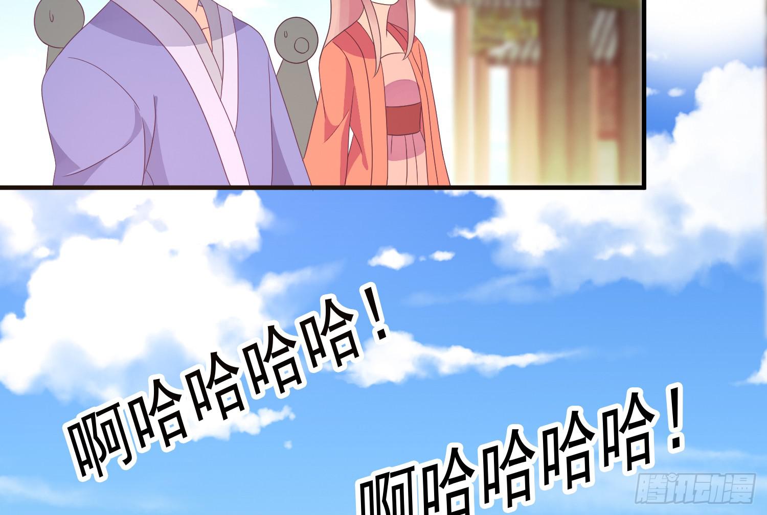 《红妆扮女帝》逃出的机会怎能错过！ 第45页