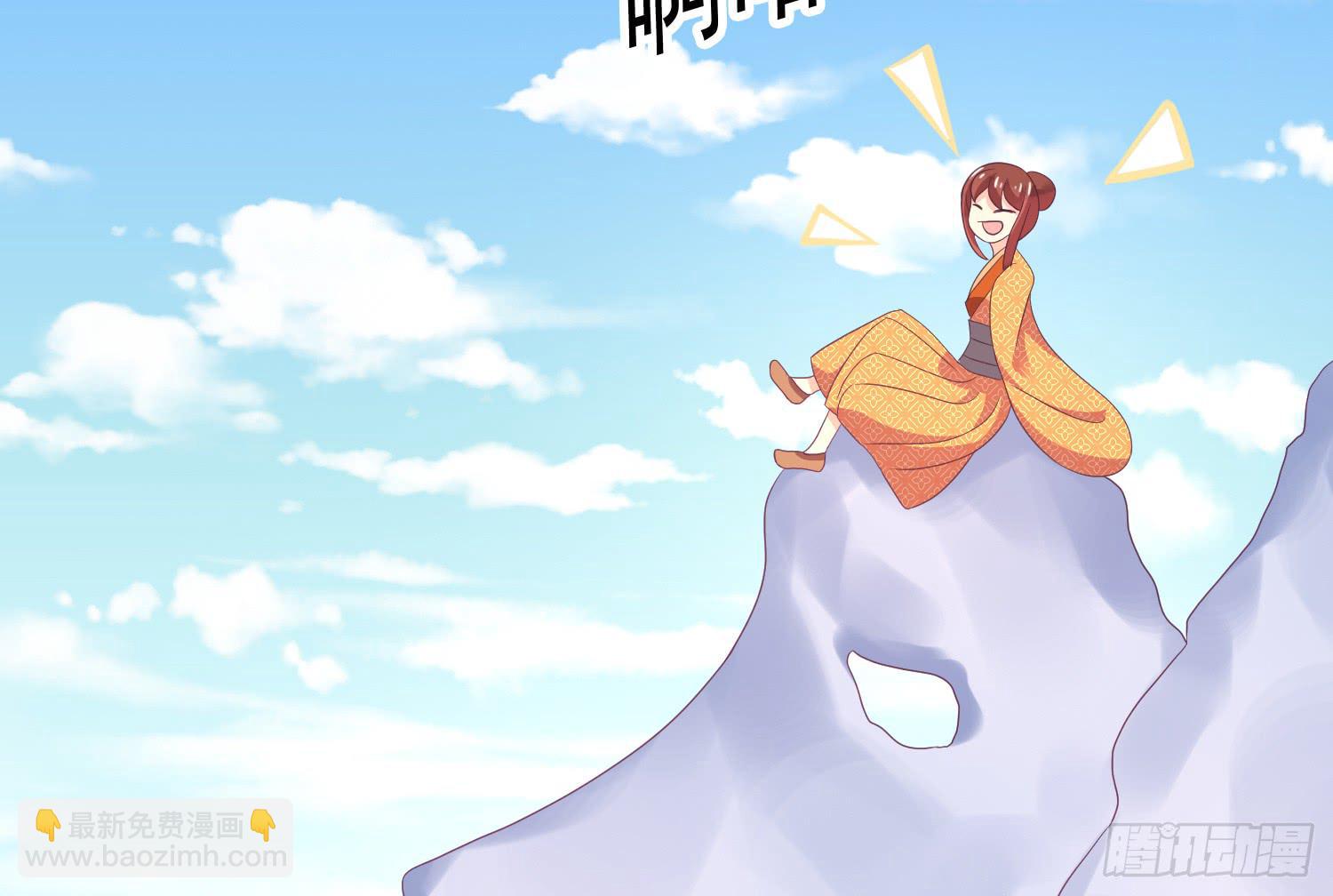《红妆扮女帝》逃出的机会怎能错过！ 第46页