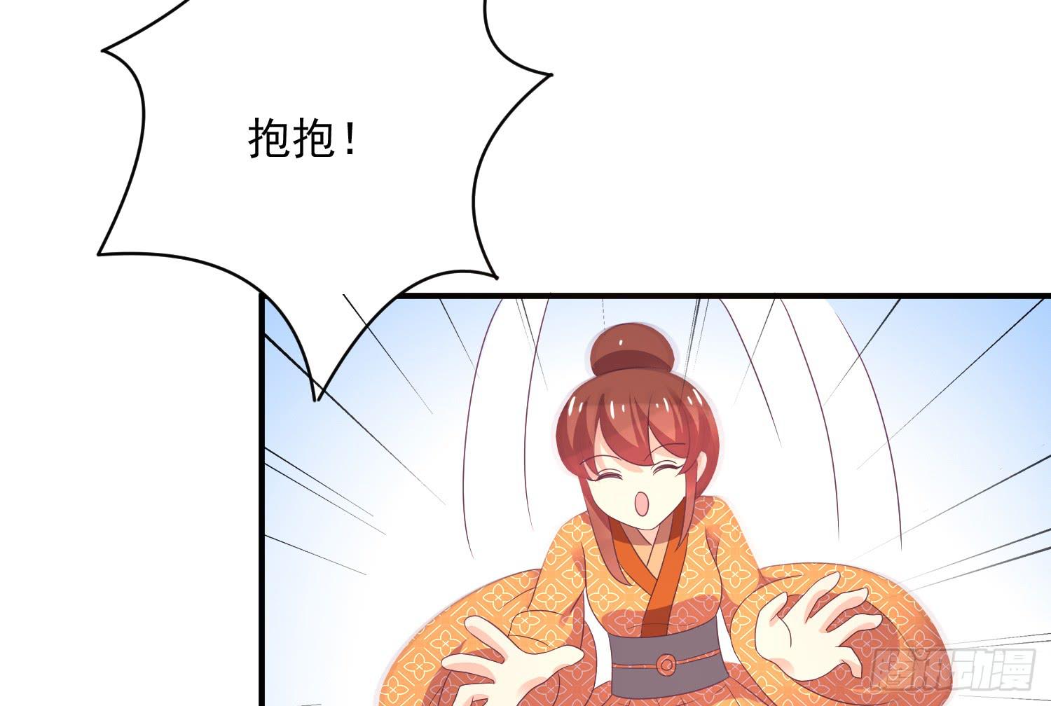 《红妆扮女帝》逃出的机会怎能错过！ 第50页