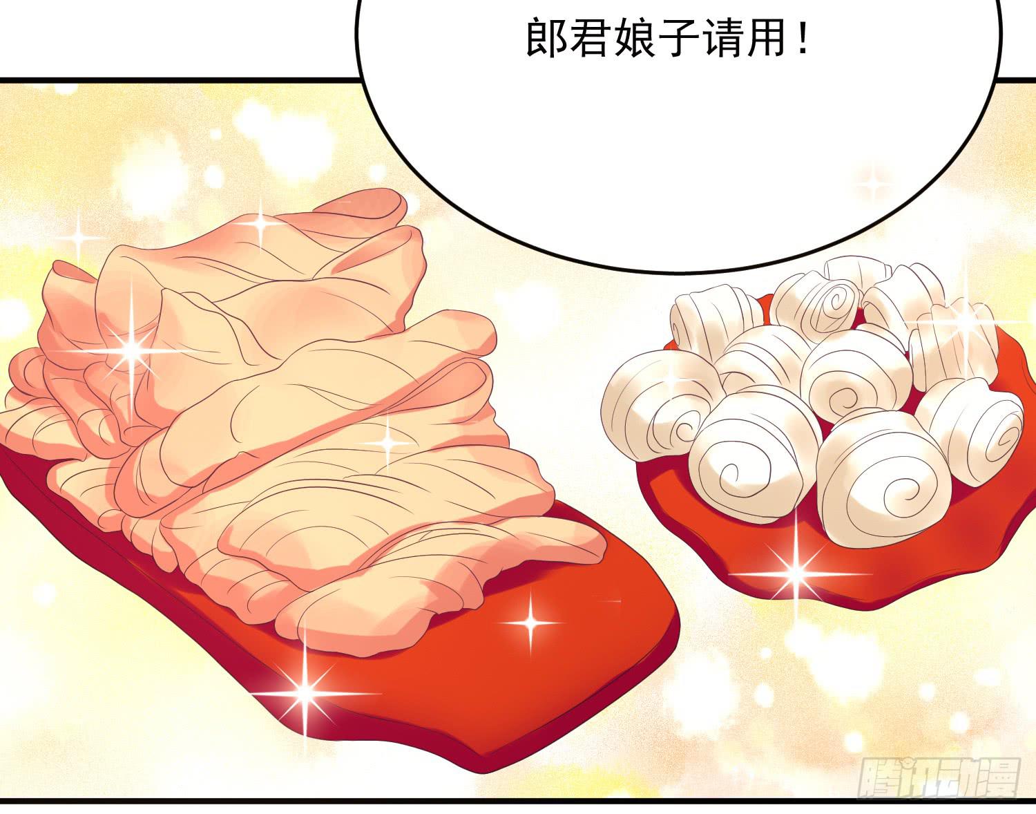 《红妆扮女帝》逃出的机会怎能错过！ 第7页