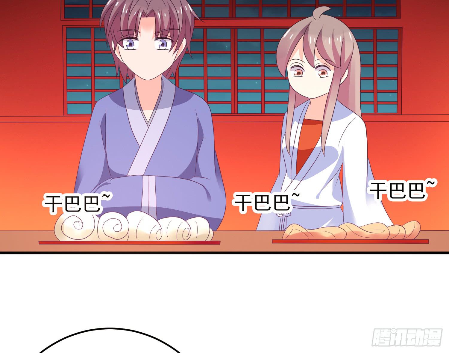 《红妆扮女帝》逃出的机会怎能错过！ 第9页