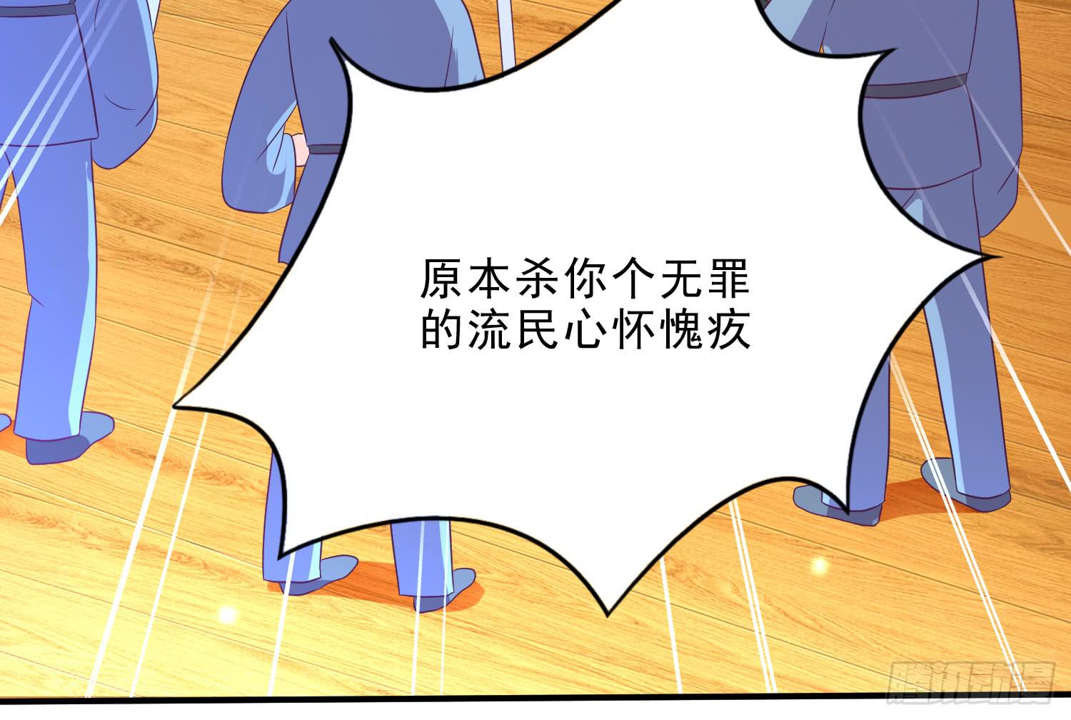 《红妆扮女帝》杀我？玉石俱焚 第14页
