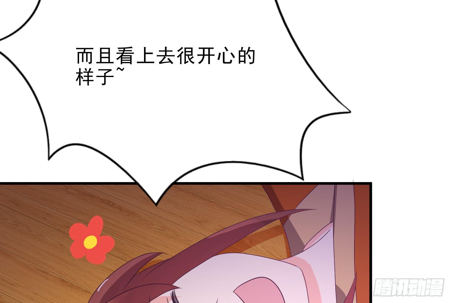 《红妆扮女帝》杀我？玉石俱焚 第20页
