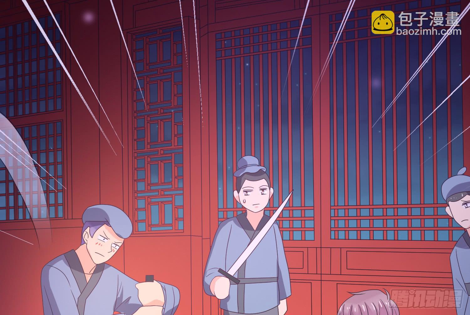 《红妆扮女帝》杀我？玉石俱焚 第23页