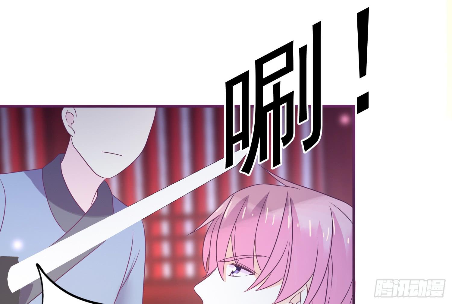 《红妆扮女帝》杀我？玉石俱焚 第25页
