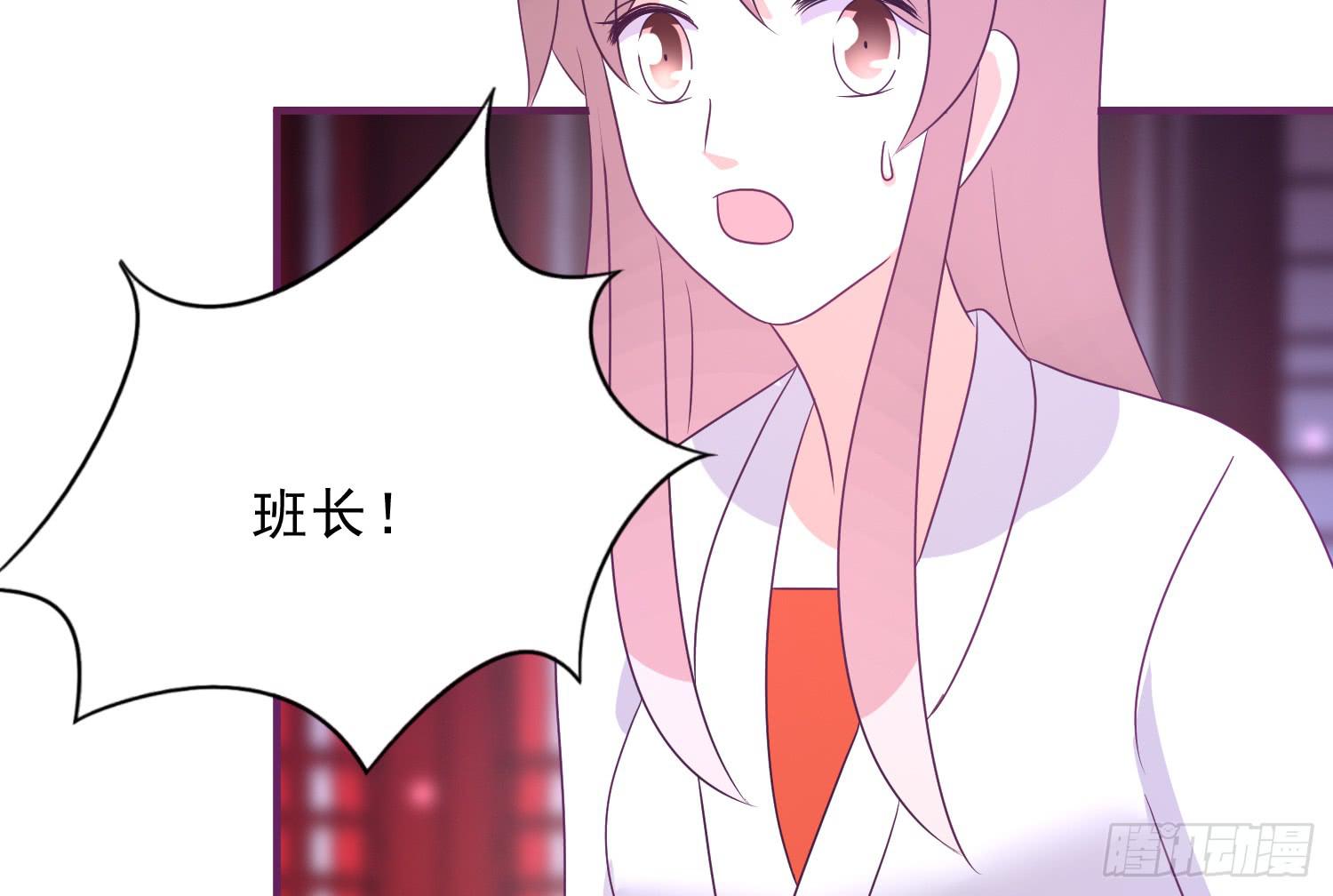 《红妆扮女帝》杀我？玉石俱焚 第27页