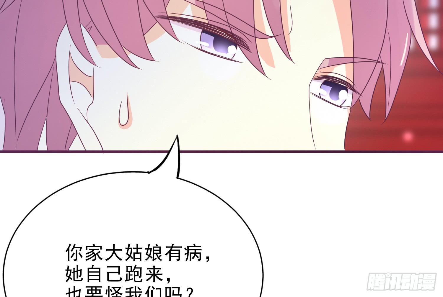 《红妆扮女帝》杀我？玉石俱焚 第30页