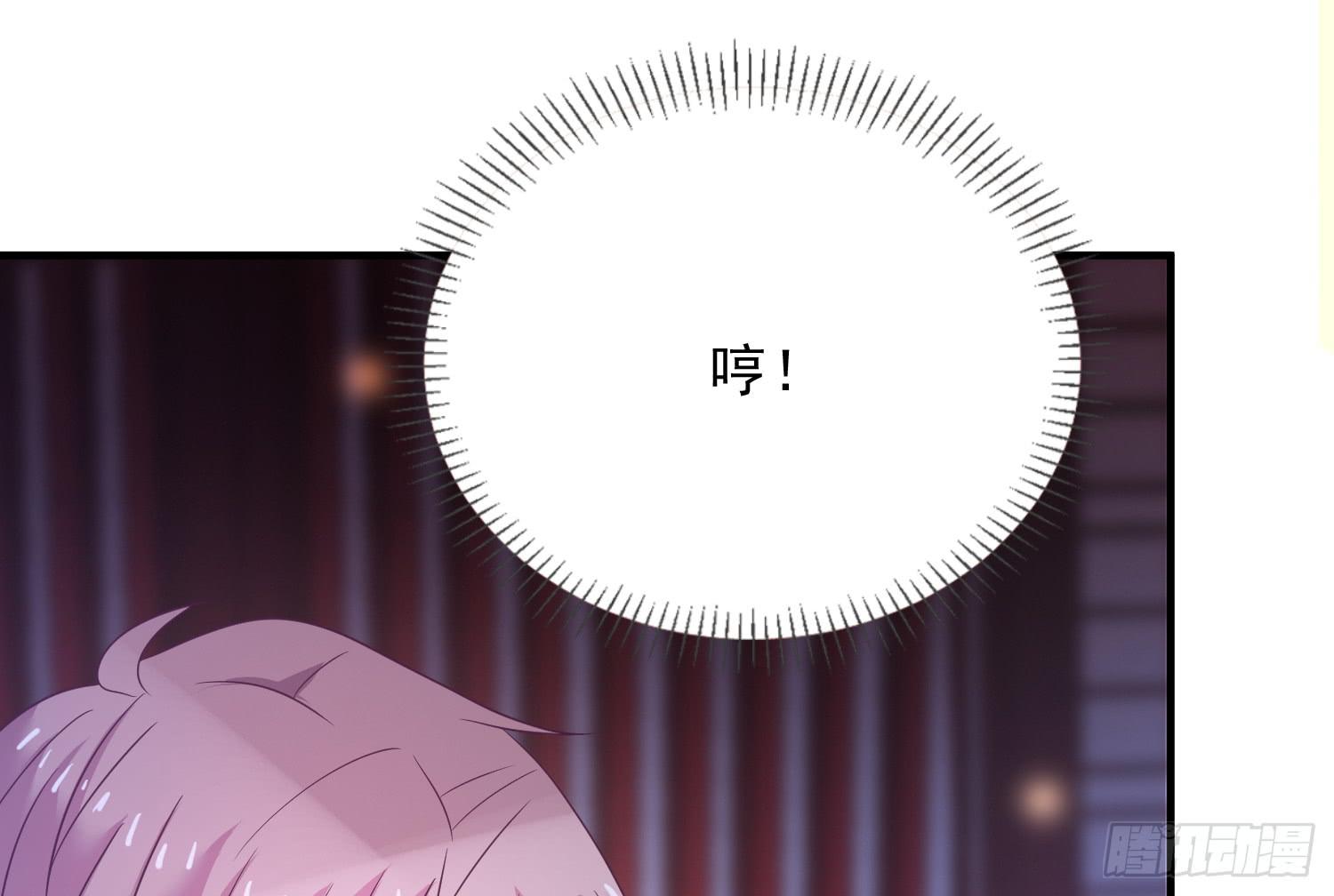 《红妆扮女帝》杀我？玉石俱焚 第45页