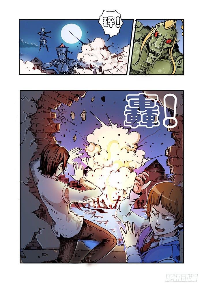《司武刑间》【元年纪事】第六话 第8页