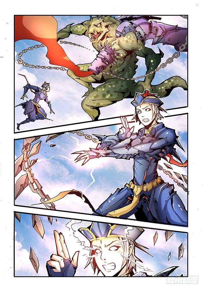 《司武刑间》【蓝殃咒篇】第三十话 第8页