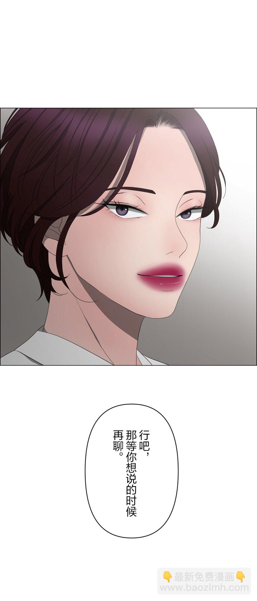 《给无法忘记的你》4 4 第11页