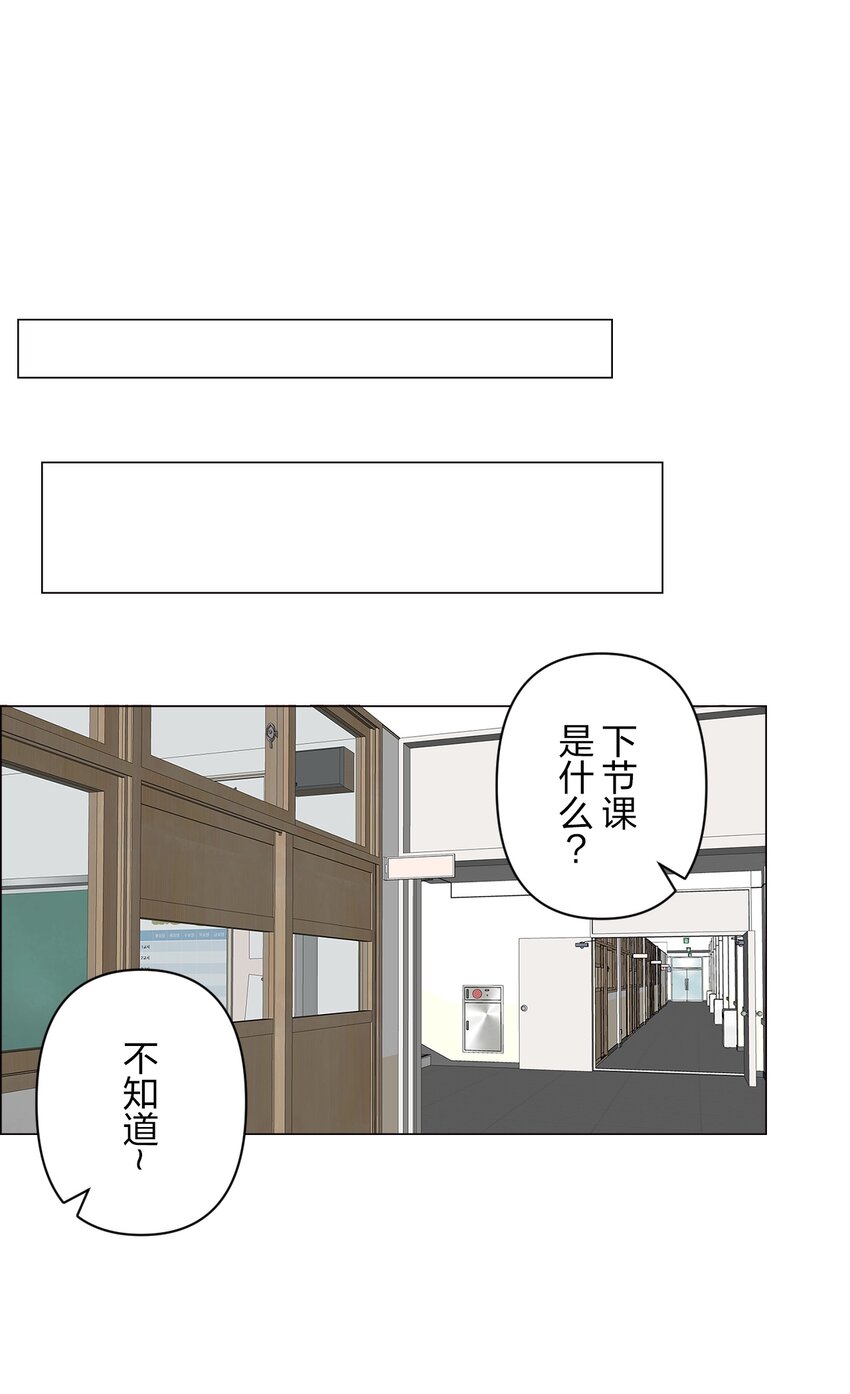 《给无法忘记的你》4 4 第12页
