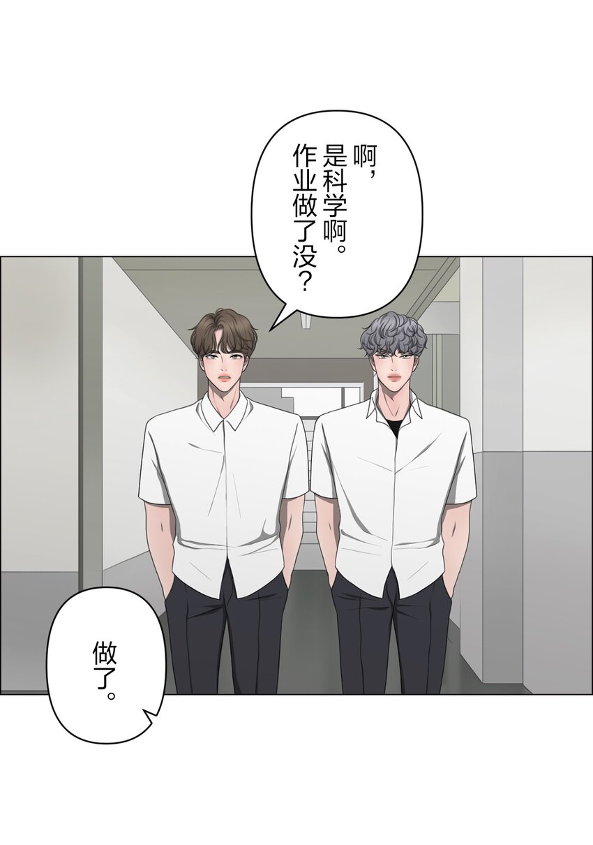 《给无法忘记的你》4 4 第13页