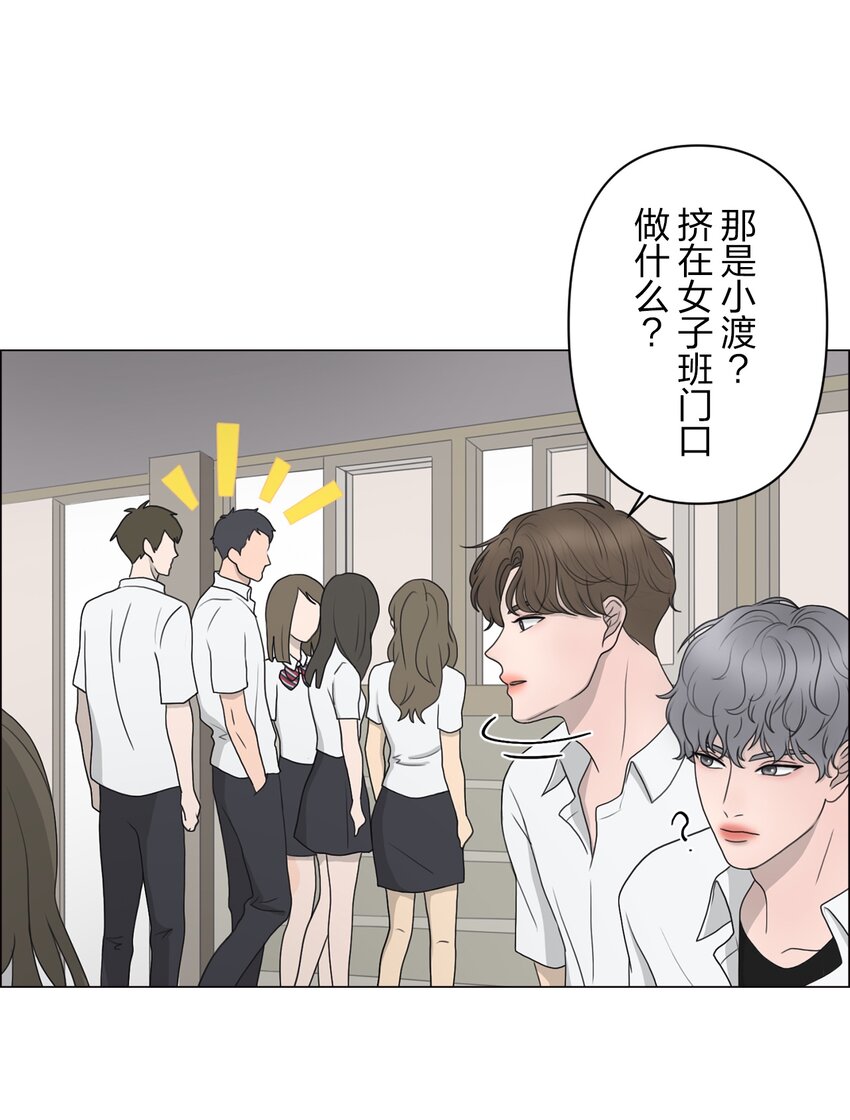 《给无法忘记的你》4 4 第14页