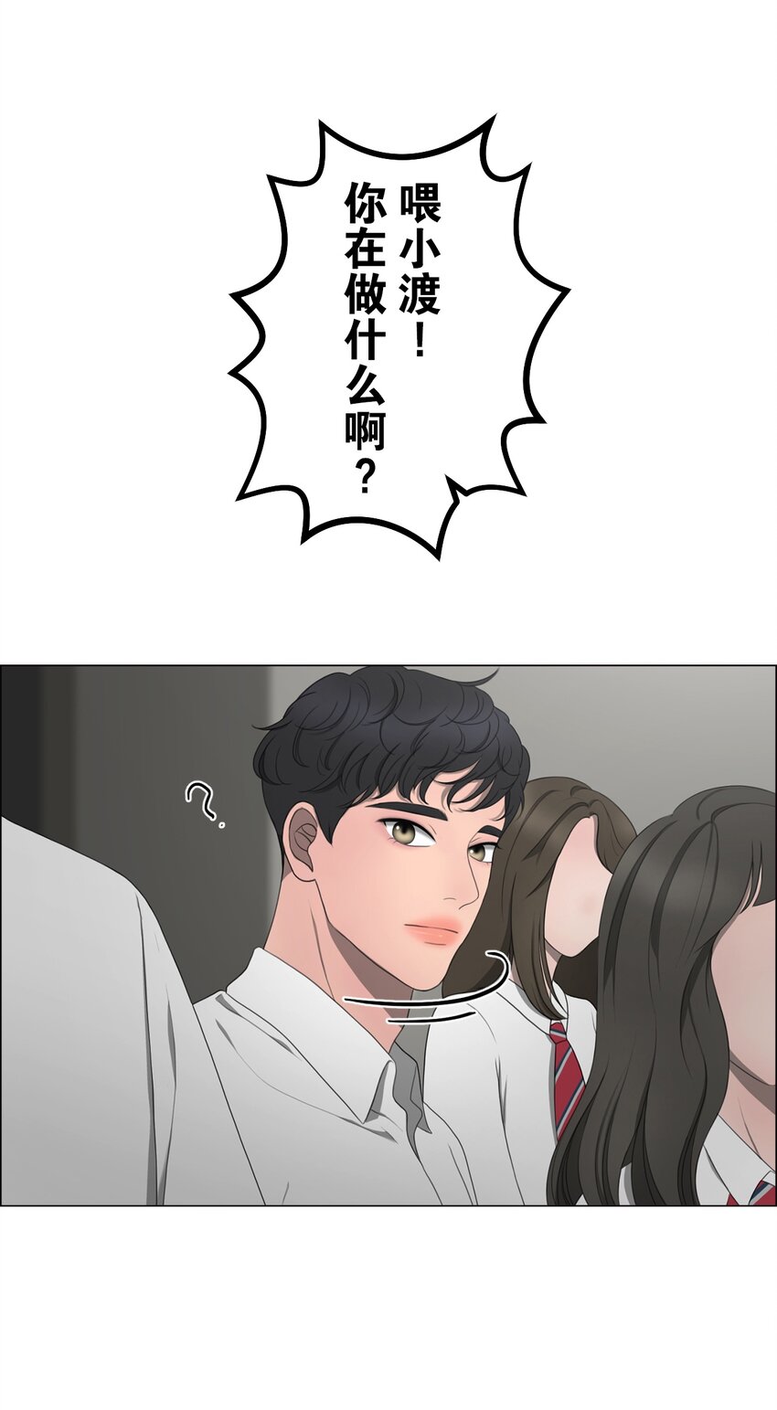 《给无法忘记的你》4 4 第15页