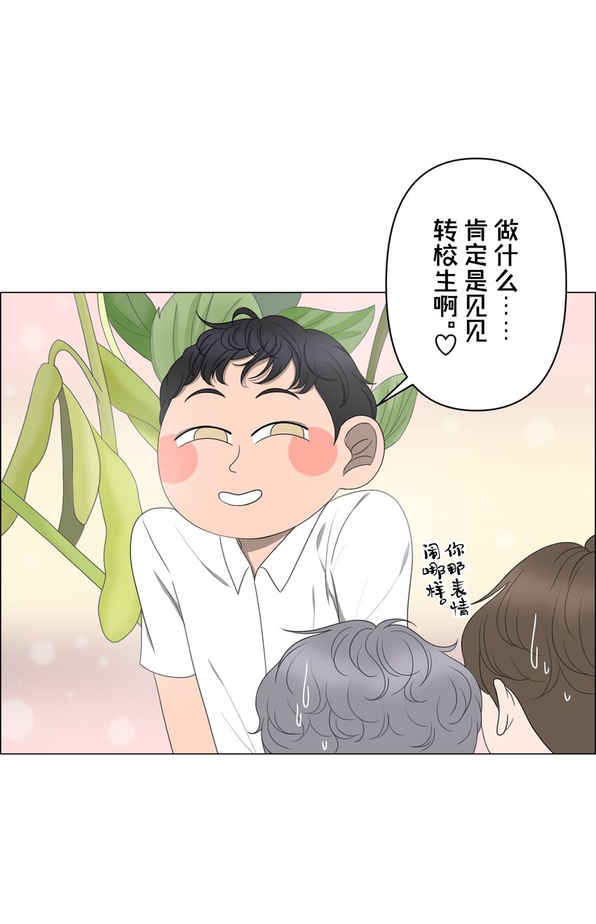 《给无法忘记的你》4 4 第16页