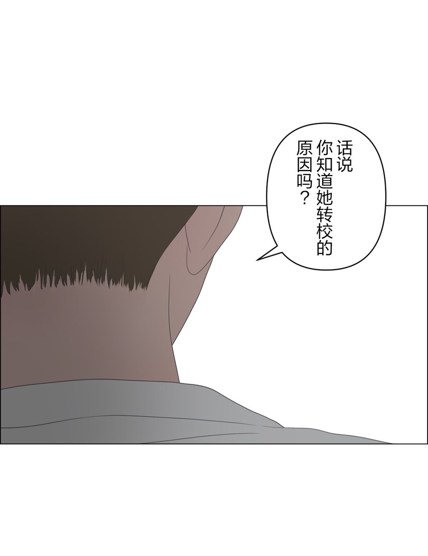 《给无法忘记的你》4 4 第17页