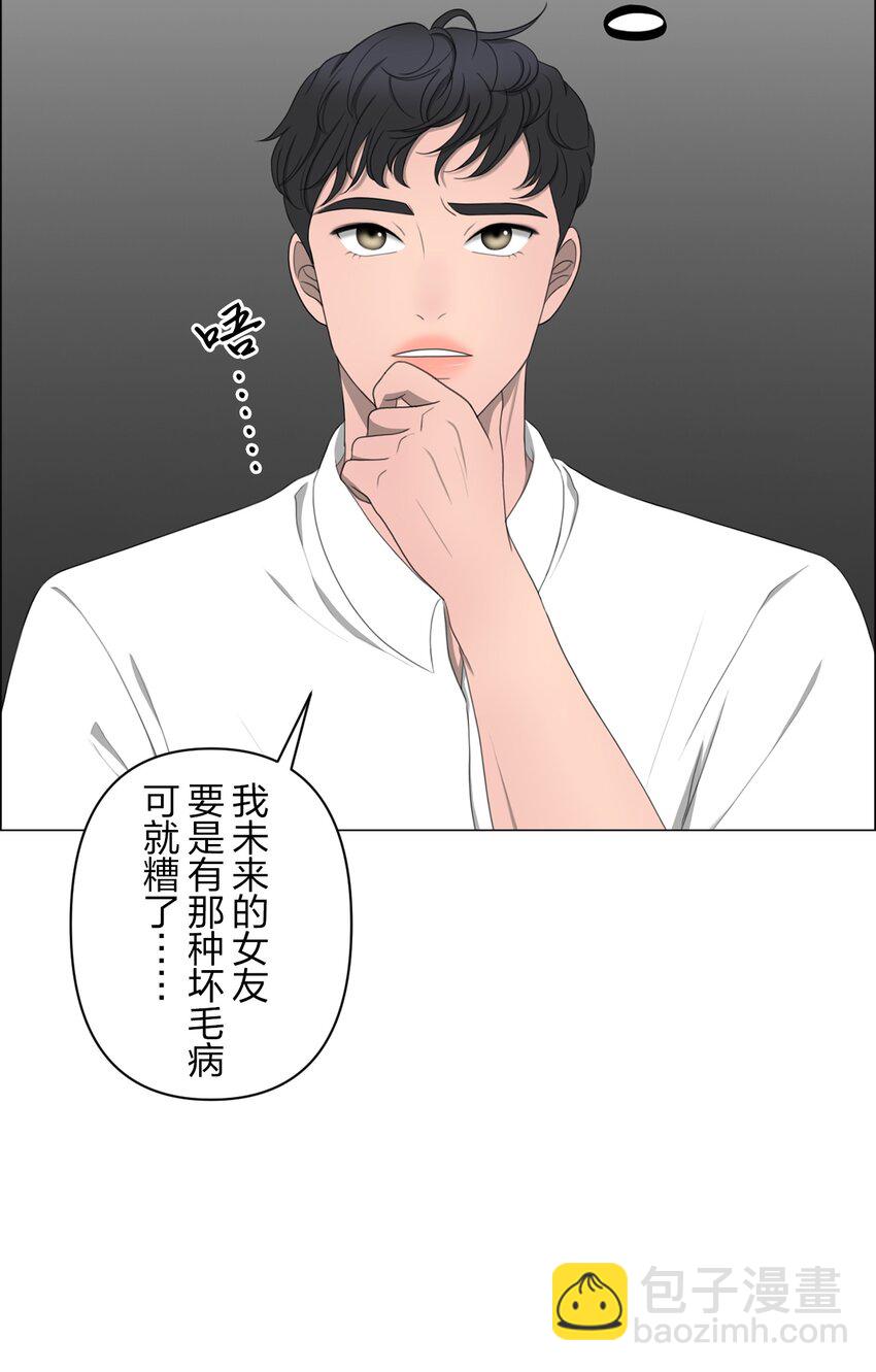 《给无法忘记的你》4 4 第19页
