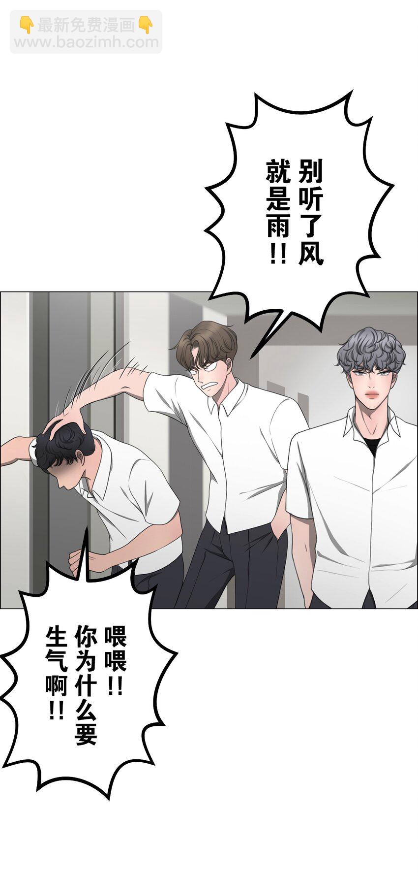 《给无法忘记的你》4 4 第21页