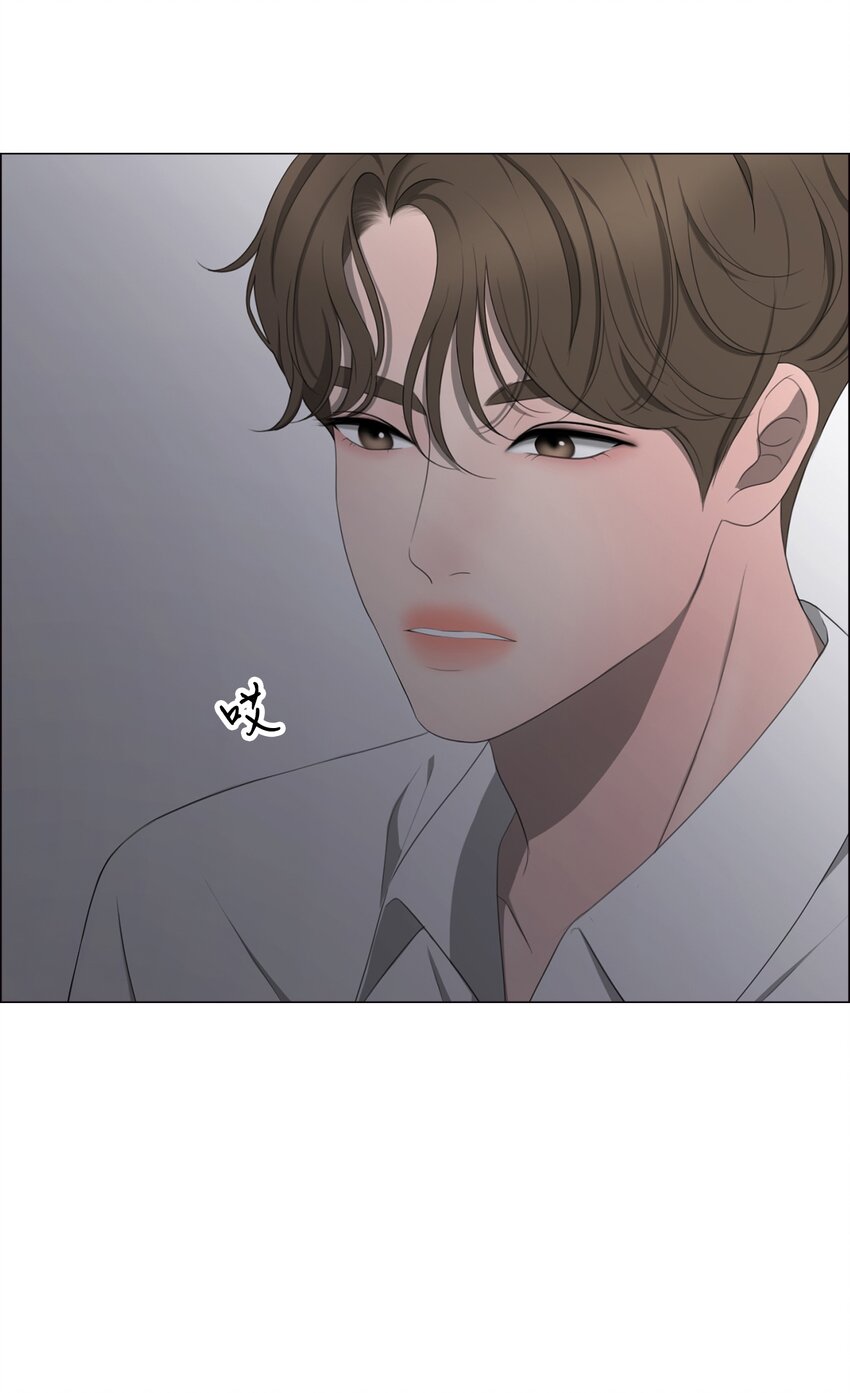 《给无法忘记的你》4 4 第22页