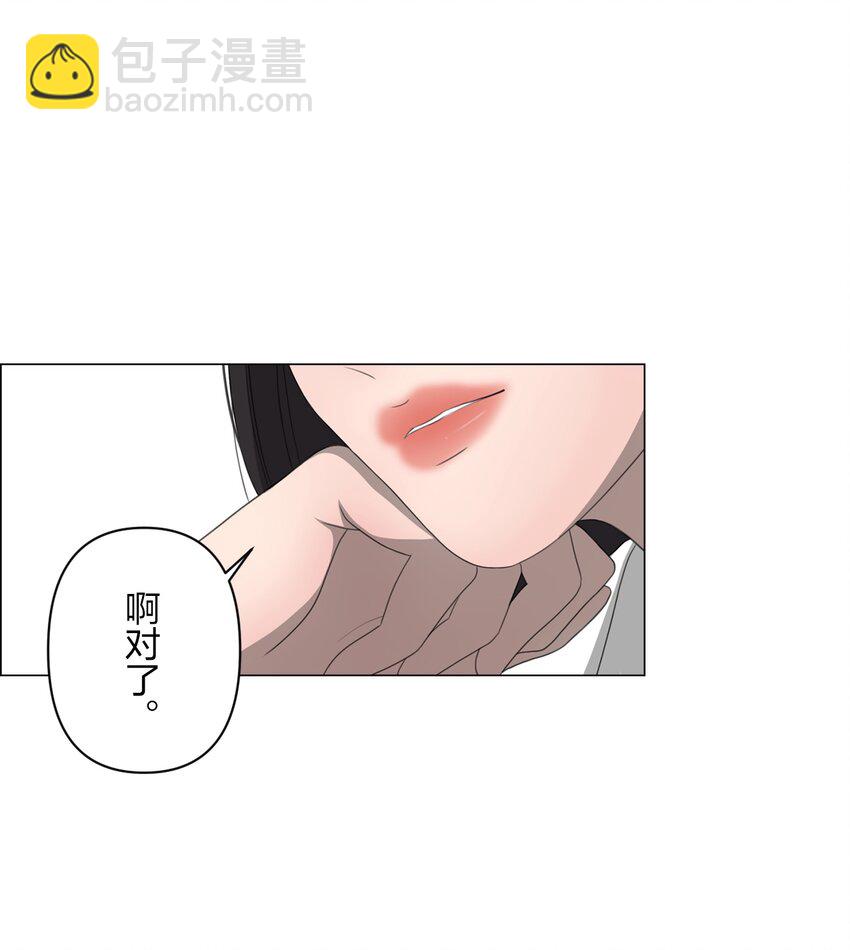 《给无法忘记的你》4 4 第23页