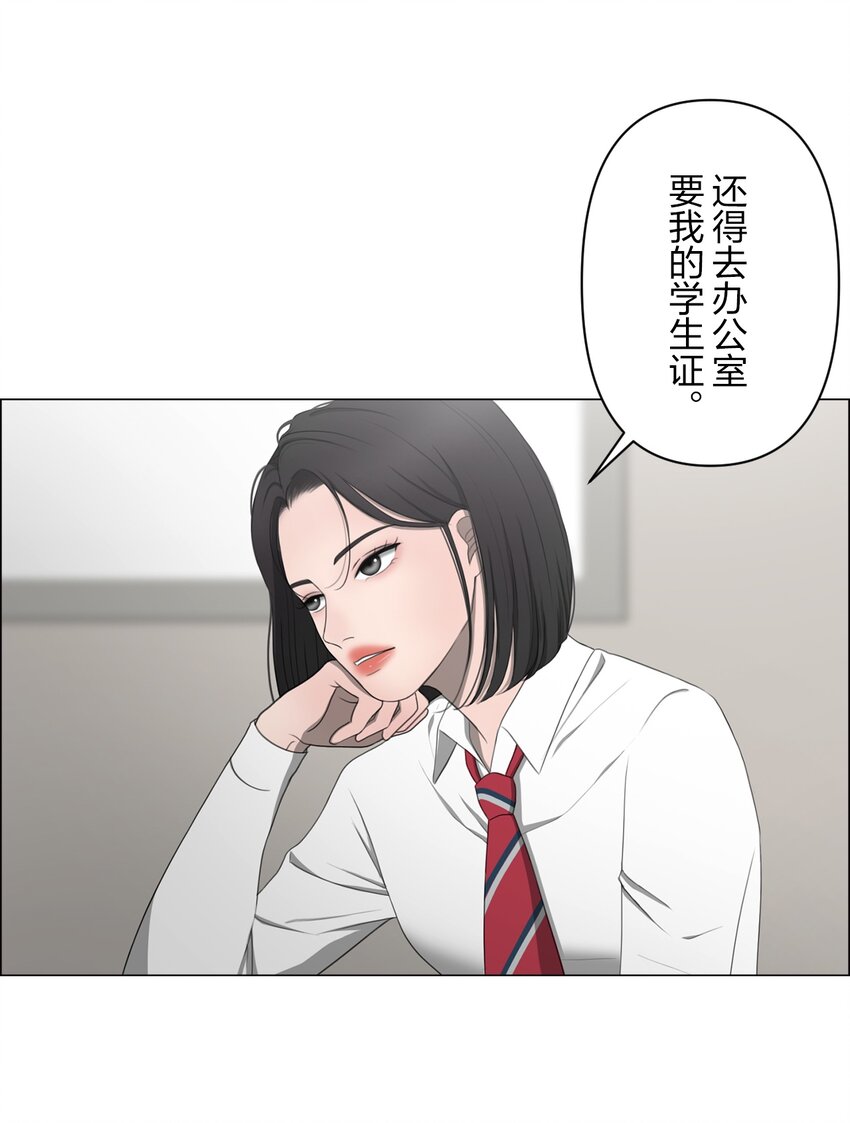 《给无法忘记的你》4 4 第24页