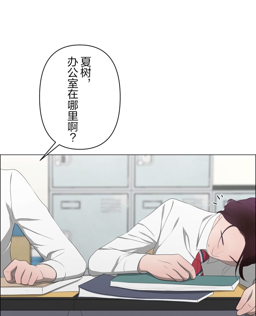 《给无法忘记的你》4 4 第25页