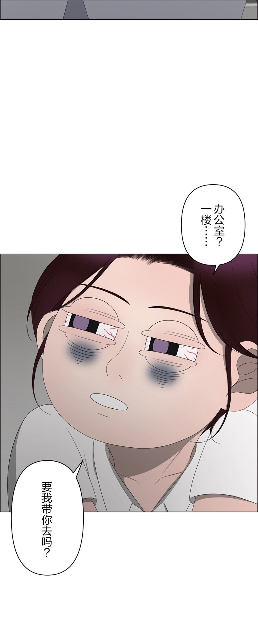 《给无法忘记的你》4 4 第26页