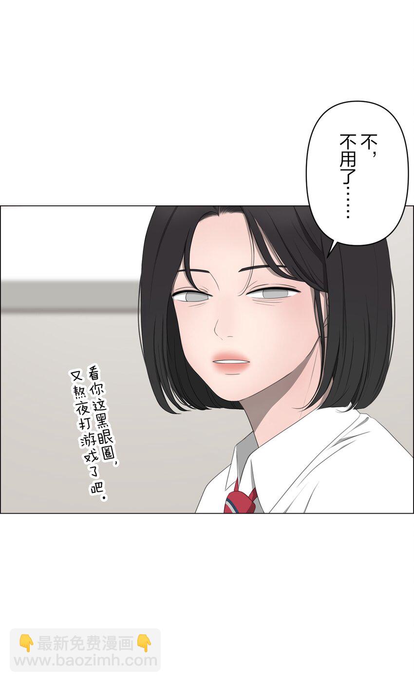 《给无法忘记的你》4 4 第27页
