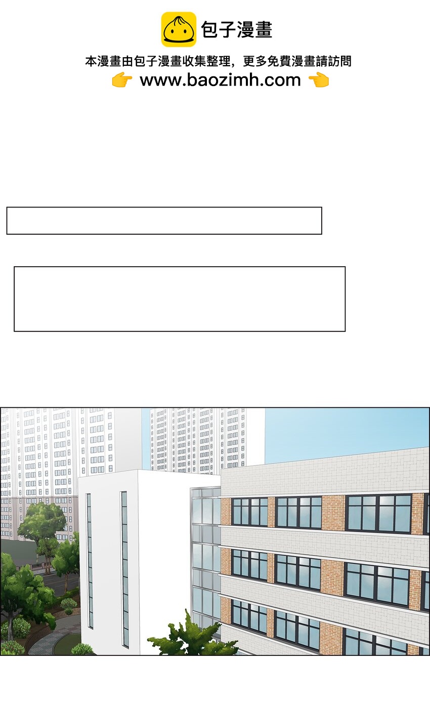 《给无法忘记的你》4 4 第2页