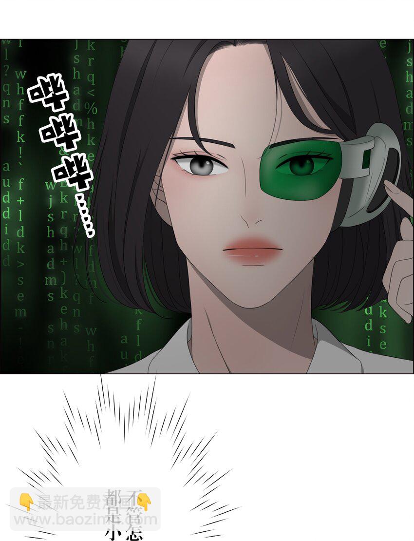 《给无法忘记的你》4 4 第30页