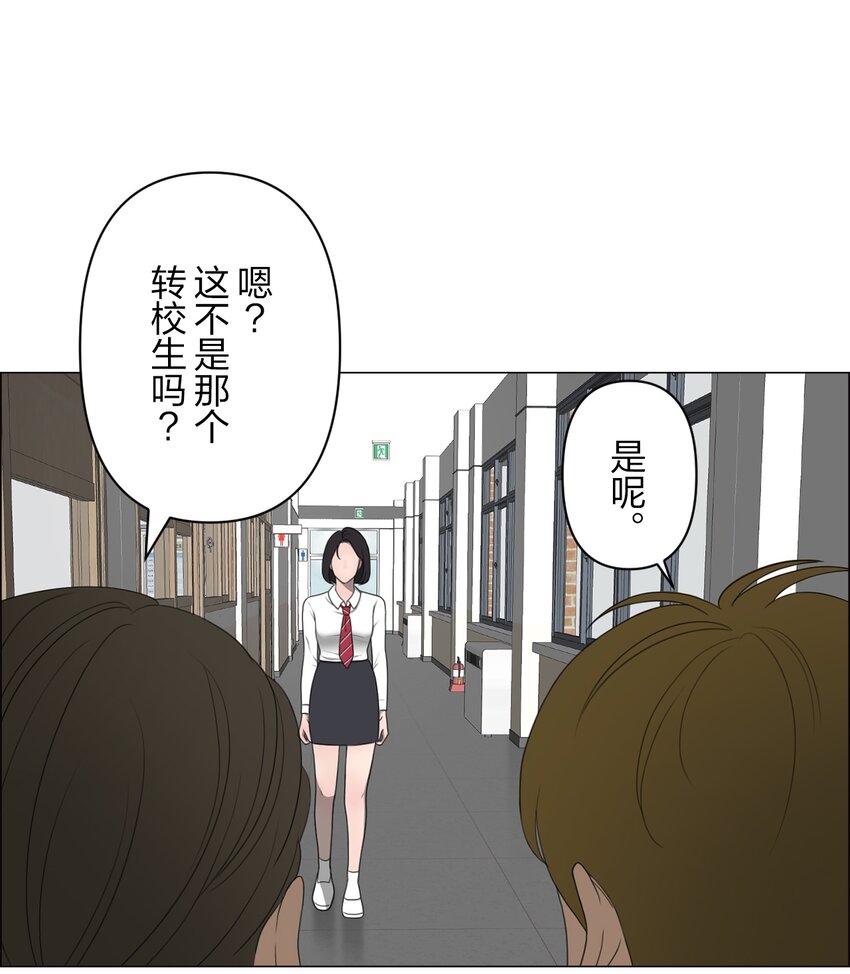 《给无法忘记的你》4 4 第32页