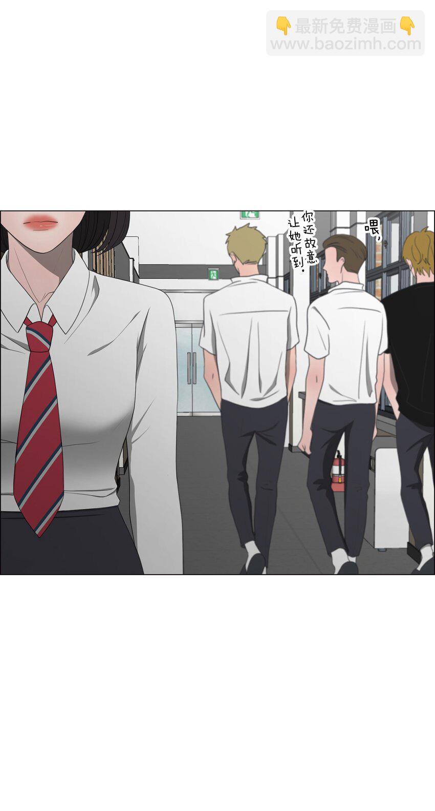 《给无法忘记的你》4 4 第37页