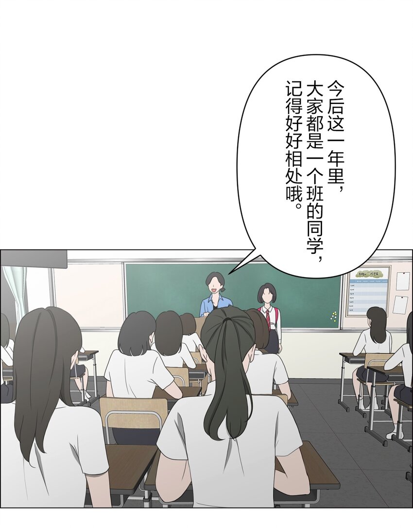 《给无法忘记的你》4 4 第3页