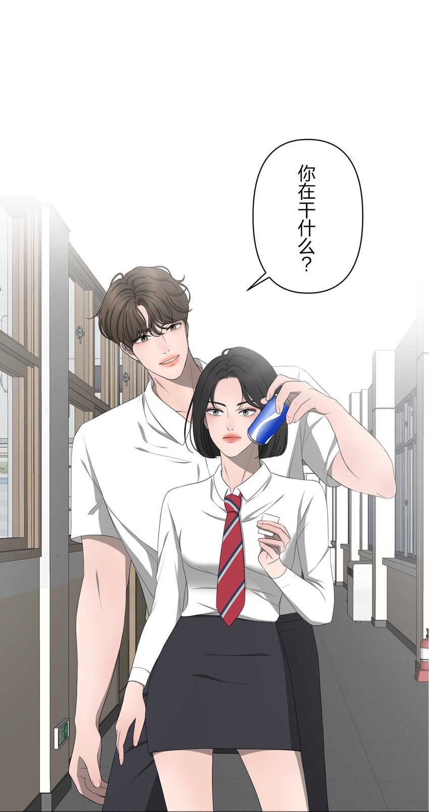 《给无法忘记的你》4 4 第45页