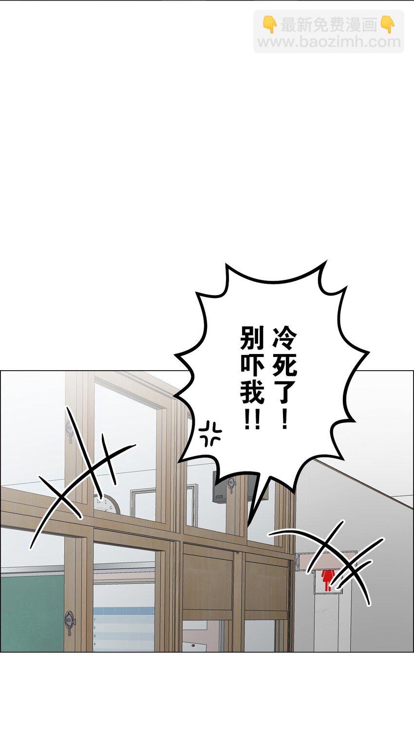 《给无法忘记的你》4 4 第46页