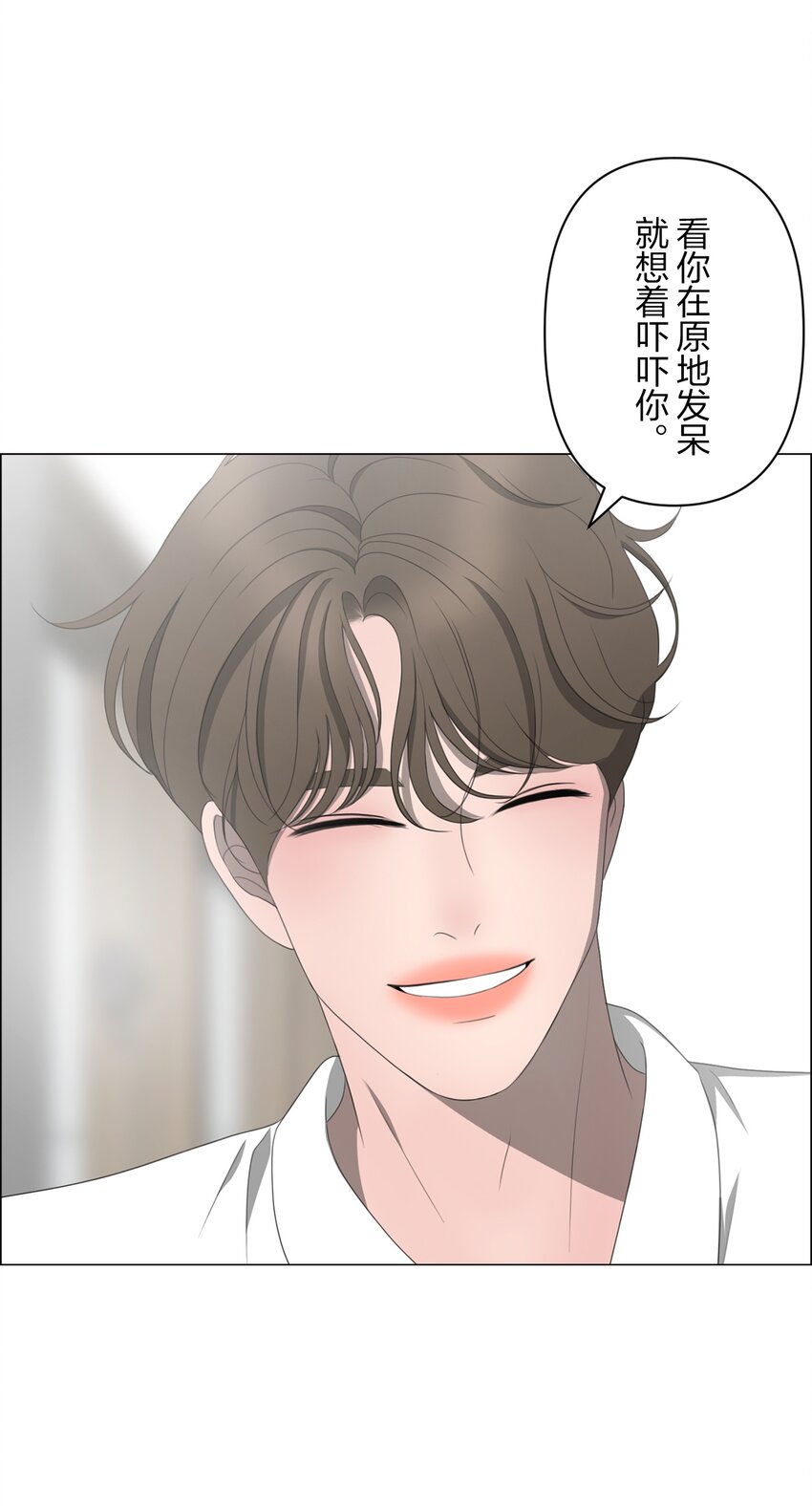 《给无法忘记的你》4 4 第47页