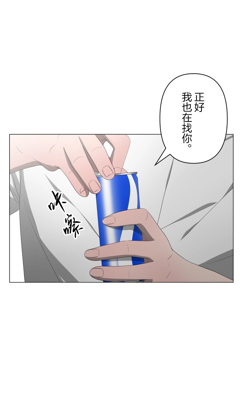 《给无法忘记的你》4 4 第48页
