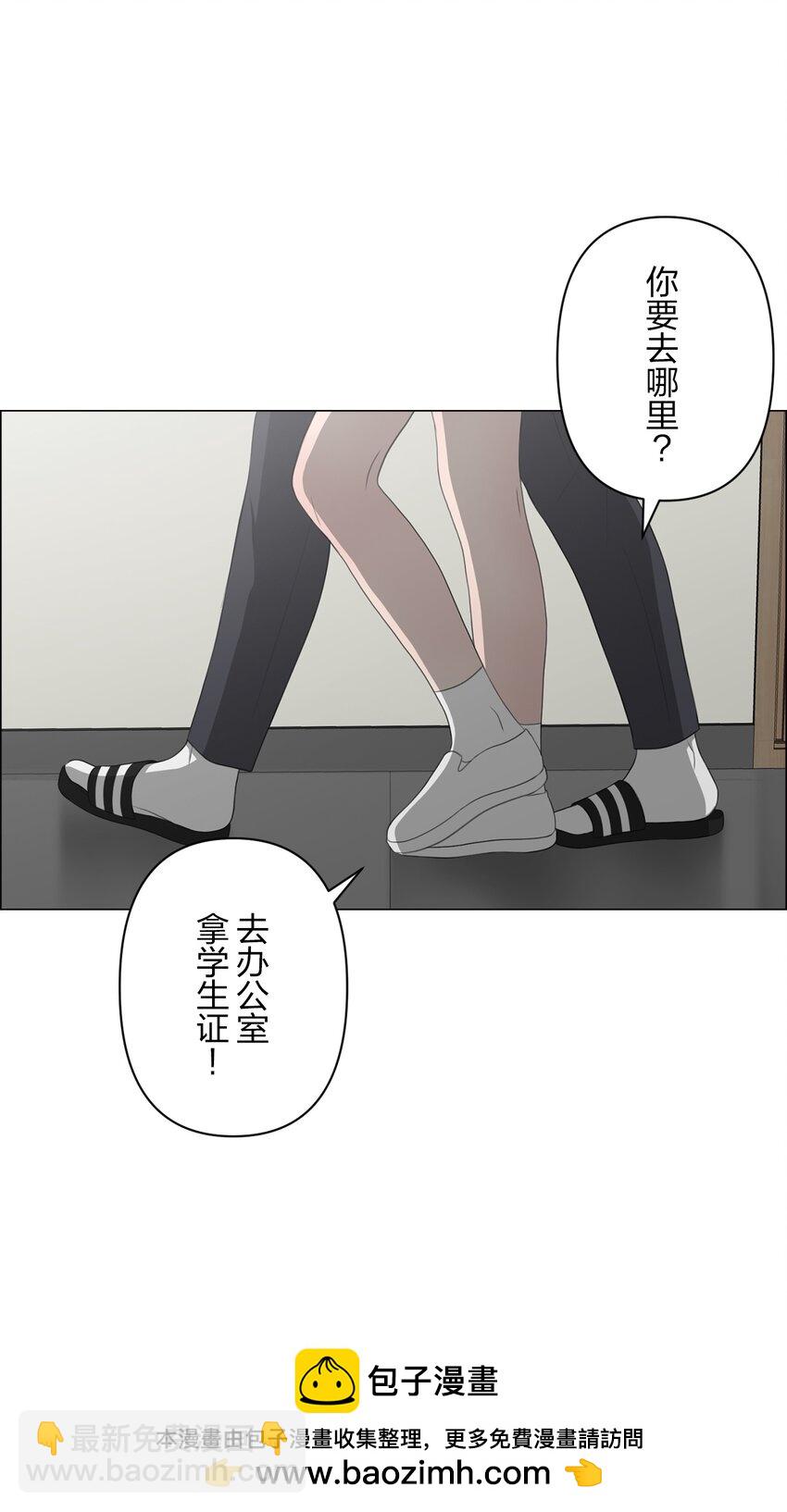 《给无法忘记的你》4 4 第50页