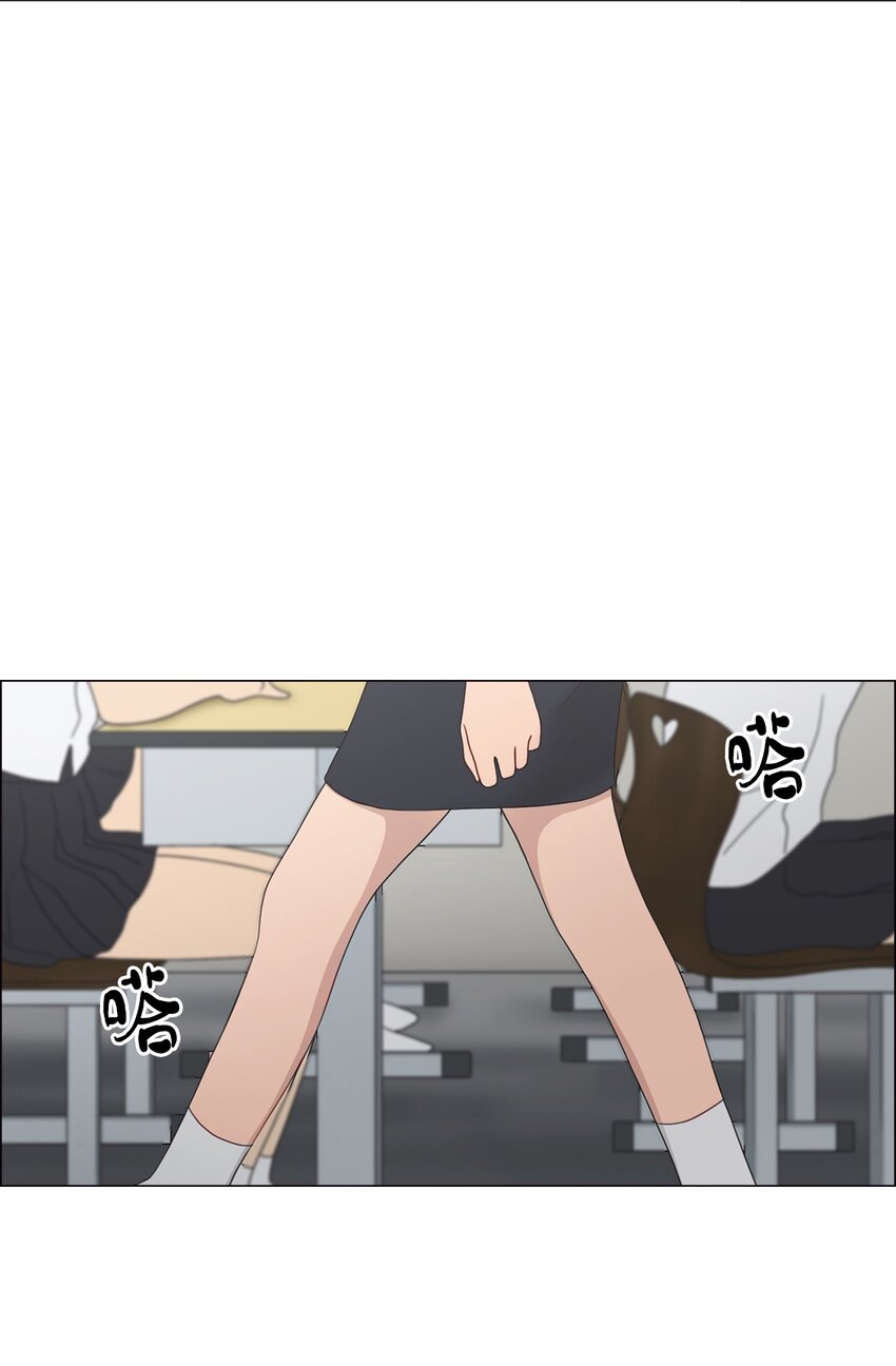《给无法忘记的你》4 4 第5页