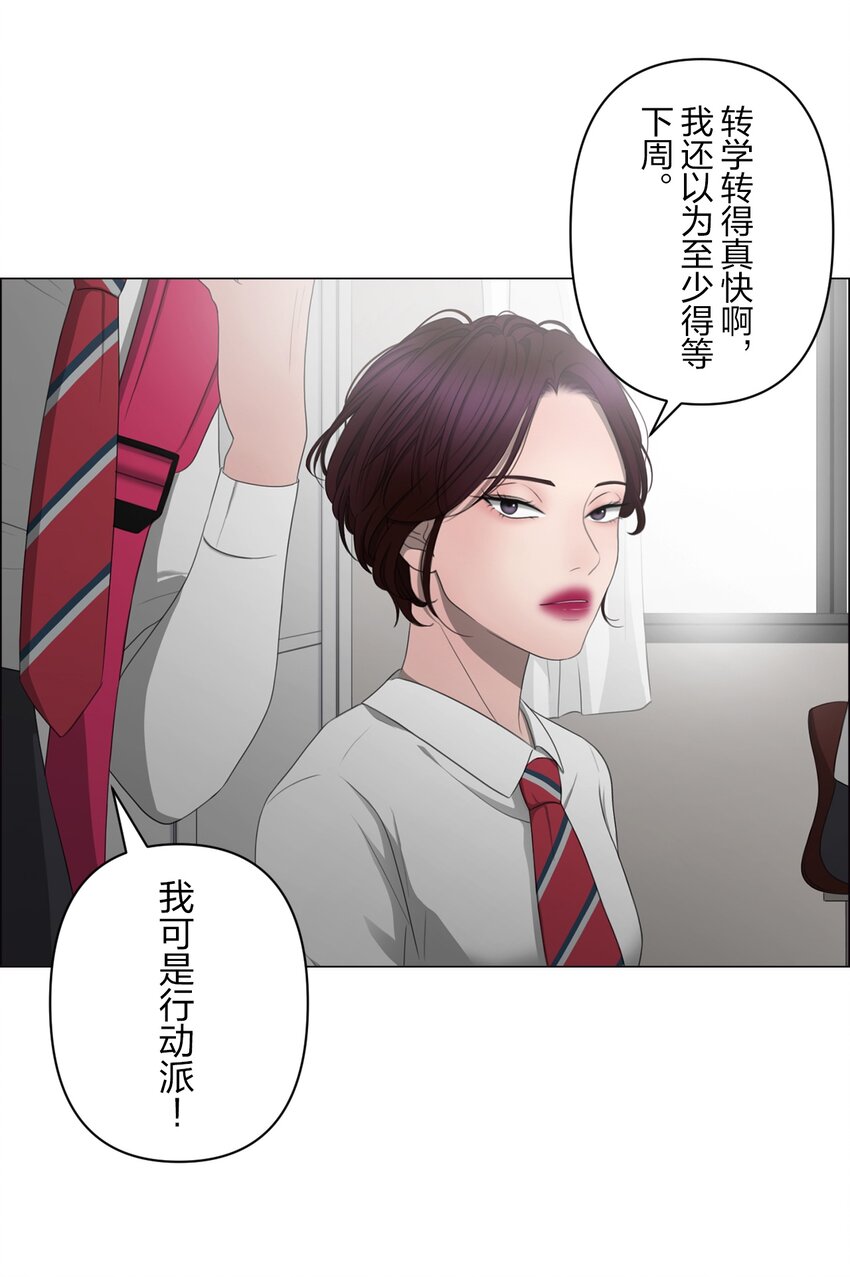 《给无法忘记的你》4 4 第7页