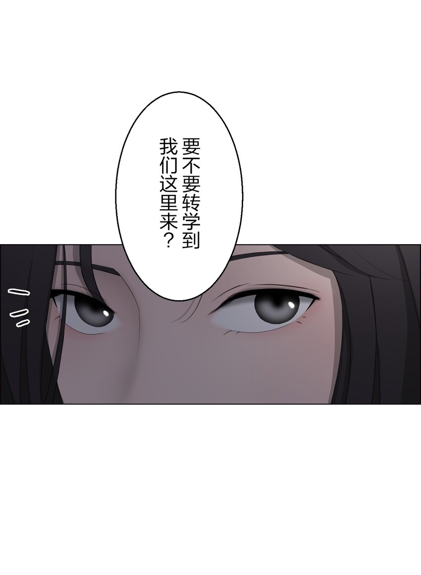 《给无法忘记的你》2 2 第10页